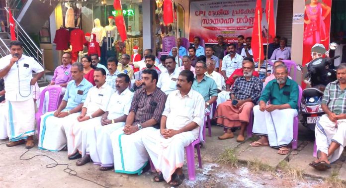 സി.പി.ഐ റാന്നി മണ്ഡലം കമ്മറ്റിയുടെ നേതൃത്വത്തില് വടശേരിക്കരയില് സയാഹ്നധര്ണ്ണ നടത്തി സി.പി.ഐ റാന്നി മണ്ഡലം കമ്മറ്റിയുടെ നേതൃത്വത്തില് വടശേരിക്കരയില് സയാഹ്നധര്ണ്ണ നടത്തി