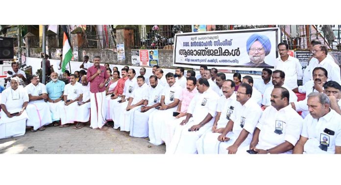 ഡോ. മന്മോഹന് സിംഗിന്റെ നിര്യാണം ; ഡി.സി.സി നേതൃത്വത്തില് മൗനജാഥയും സര്വ്വകക്ഷി അനുശോചന യോഗവും നടത്തി ഡോ. മന്മോഹന് സിംഗിന്റെ നിര്യാണം ; ഡി.സി.സി നേതൃത്വത്തില് മൗനജാഥയും സര്വ്വകക്ഷി അനുശോചന യോഗവും നടത്തി