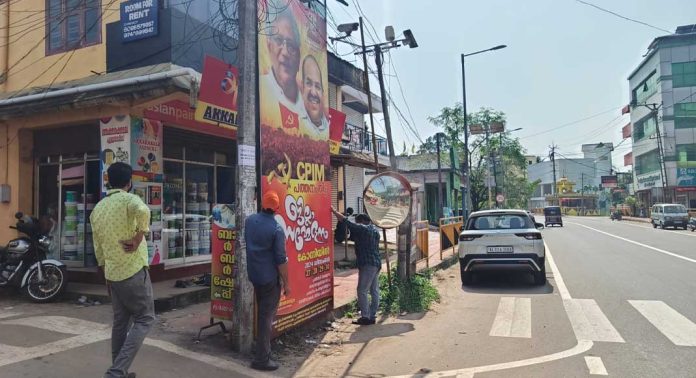 കോന്നി നഗരത്തിൽ സ്ഥാപിച്ച സിപിഎം ജില്ലാ സമ്മേളനത്തിന്റെ ഫ്ളക്സ് ബോർഡുകളും ഹോർഡിങ്ങുകളും ഗ്രാമപഞ്ചായത്ത് നീക്കം ചെയ്തു കോന്നി നഗരത്തിൽ സ്ഥാപിച്ച സിപിഎം ജില്ലാ സമ്മേളനത്തിന്റെ ഫ്ളക്സ് ബോർഡുകളും ഹോർഡിങ്ങുകളും ഗ്രാമപഞ്ചായത്ത് നീക്കം ചെയ്തു