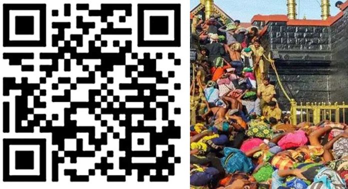 അയ്യപ്പഭക്തർക്ക് ശബരിമലയുമായി ബന്ധപ്പെട്ട് അറിയേണ്ട വസ്തുതകളും വിവരങ്ങളും വിരൽത്തുമ്പിൽ ലഭ്യമാക്കി ജില്ലാ പോലീസ് അയ്യപ്പഭക്തർക്ക് ശബരിമലയുമായി ബന്ധപ്പെട്ട് അറിയേണ്ട വസ്തുതകളും വിവരങ്ങളും വിരൽത്തുമ്പിൽ ലഭ്യമാക്കി ജില്ലാ പോലീസ്