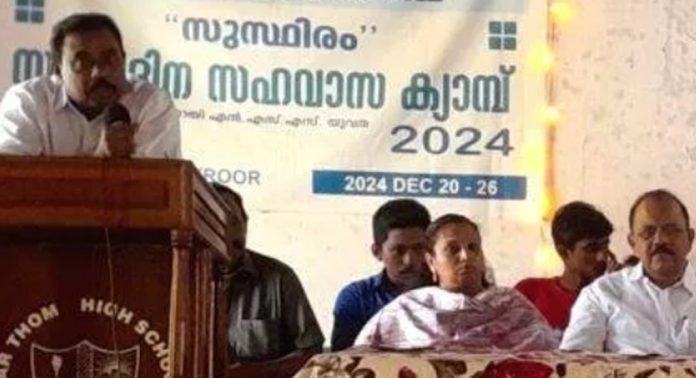 അയിരൂർ എം.ടി ഹൈസ്കൂളിൽ സംഘടിപ്പിച്ച സപ്തദിന സഹവാസ ക്യാമ്പ് സമാപിച്ചു അയിരൂർ എം.ടി ഹൈസ്കൂളിൽ സംഘടിപ്പിച്ച സപ്തദിന സഹവാസ ക്യാമ്പ് സമാപിച്ചു