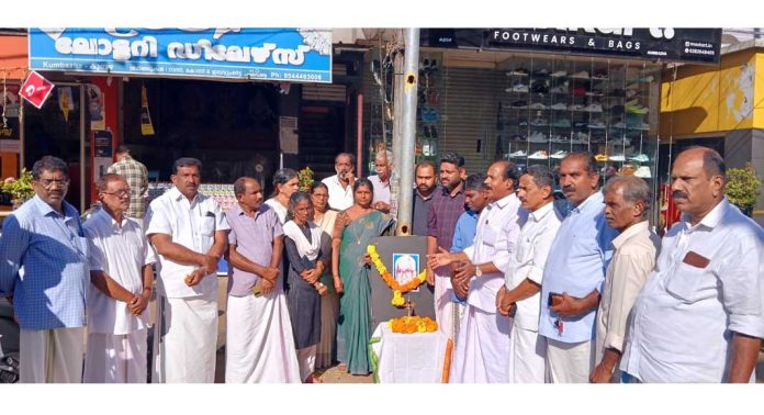 കെ. കരുണാകരന് അനുസ്മരണം നടത്തി കെ. കരുണാകരന് അനുസ്മരണം നടത്തി