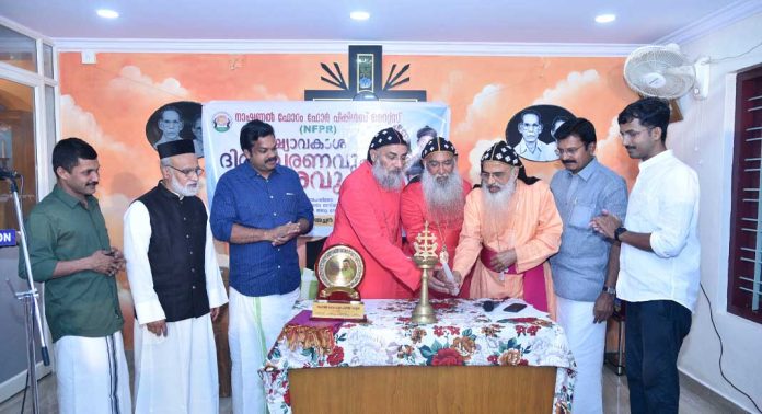 മനുഷ്യാവകാശ ദിനാചരണവും ആദരവും നടന്നു മനുഷ്യാവകാശ ദിനാചരണവും ആദരവും നടന്നു