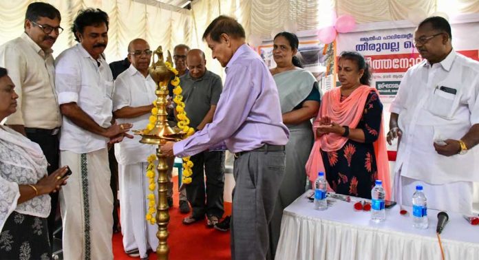 ആല്ഫ പാലിയേറ്റീവ് കെയര് തിരുവല്ല സെന്റര് ഉദ്ഘാടനം ചെയ്തു ആല്ഫ പാലിയേറ്റീവ് കെയര് തിരുവല്ല സെന്റര് ഉദ്ഘാടനം ചെയ്തു