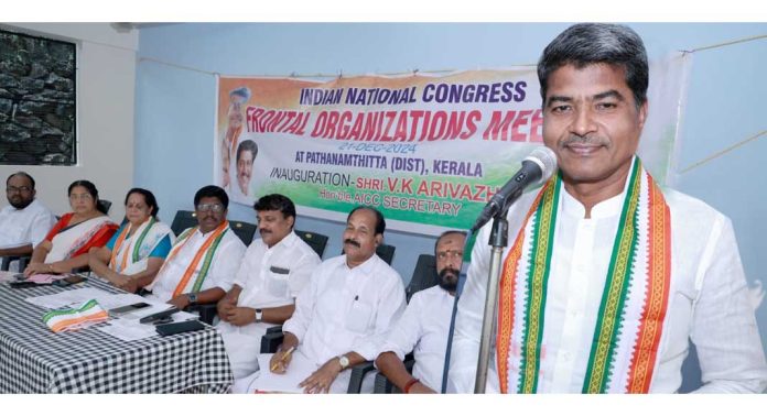 കോണ്ഗ്രസ് അധികാരത്തില് വരേണ്ടത് കാലഘട്ടത്തിന്റെ ആവശ്യം : വി.കെ. അറിവഴകന് കോണ്ഗ്രസ് അധികാരത്തില് വരേണ്ടത് കാലഘട്ടത്തിന്റെ ആവശ്യം : വി.കെ. അറിവഴകന്