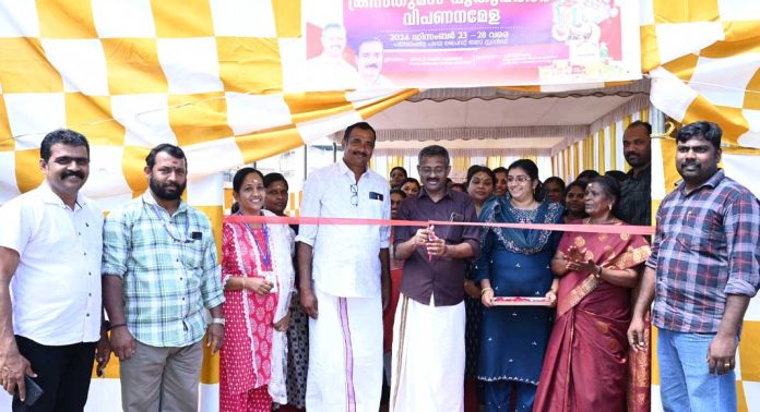 കുടുംബശ്രീ ജില്ലാമിഷന്റെ നേതൃത്വത്തില് ക്രിസ്തുമസ് പുതുവത്സര വിപണന മേള തുടങ്ങി കുടുംബശ്രീ ജില്ലാമിഷന്റെ നേതൃത്വത്തില് ക്രിസ്തുമസ് പുതുവത്സര വിപണന മേള തുടങ്ങി