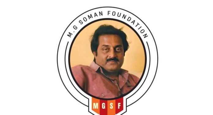എം.ജി. സോമൻ ഫൗണ്ടേഷൻ നാടക മത്സരം ; ഒന്നാം സമ്മാനാർഹമായി കൊല്ലം മാനവീയം അവതരിപ്പിച്ച ‘ചരിത്രം ചമക്കുന്നവർ’ എന്ന നാടകം എം.ജി. സോമൻ ഫൗണ്ടേഷൻ നാടക മത്സരം ; ഒന്നാം സമ്മാനാർഹമായി കൊല്ലം മാനവീയം അവതരിപ്പിച്ച ‘ചരിത്രം ചമക്കുന്നവർ’ എന്ന നാടകം