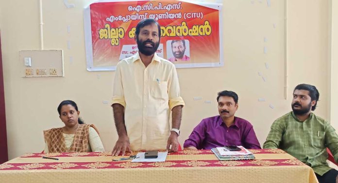 കരാര് പുതുക്കുന്നതിനുളള കാലതാമസം ഒഴിവാക്കണം : ഐ.സി.പി.എസ് എംപ്ലോയീസ് യൂണിന് (സി.ഐ.റ്റി.യു) കരാര് പുതുക്കുന്നതിനുളള കാലതാമസം ഒഴിവാക്കണം : ഐ.സി.പി.എസ് എംപ്ലോയീസ് യൂണിന് (സി.ഐ.റ്റി.യു)