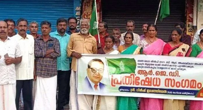 ഡോ.ബി.ആർ.അംബേദ്കറെ അപമാനിച്ച കേന്ദ്രമന്ത്രി അമിത് ഷായെ പുറത്താക്കണമെന്ന് ആവശ്യപ്പെട്ട് രാഷ്ട്രീയ ജനതാദളിന്റെ നേതൃത്വത്തിൽ പ്രതിഷേധ സംഗമം നടത്തി ഡോ.ബി.ആർ.അംബേദ്കറെ അപമാനിച്ച കേന്ദ്രമന്ത്രി അമിത് ഷായെ പുറത്താക്കണമെന്ന് ആവശ്യപ്പെട്ട് രാഷ്ട്രീയ ജനതാദളിന്റെ നേതൃത്വത്തിൽ പ്രതിഷേധ സംഗമം നടത്തി