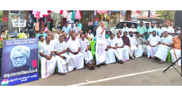 ഡോ. മൻമോഹൻസിംഗിന്റെ വേര്പാടില് അടൂര് ബ്ലോക്ക് കോൺഗ്രസ് കമ്മിറ്റി അനുശോചിച്ചു ഡോ. മൻമോഹൻസിംഗിന്റെ വേര്പാടില് അടൂര് ബ്ലോക്ക് കോൺഗ്രസ് കമ്മിറ്റി അനുശോചിച്ചു