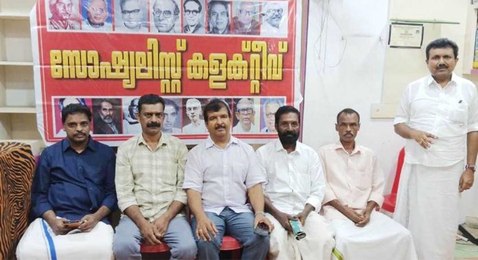 കോൺഗ്രസ് സോഷ്യലിസ്റ്റ് പാർട്ടിയുടെ 90-ാം വാർഷികാചരണം – ‘സോഷ്യലിസ്റ്റ് കളക്റ്റീവ്’ കോൺഗ്രസ് സോഷ്യലിസ്റ്റ് പാർട്ടിയുടെ 90-ാം വാർഷികാചരണം – ‘സോഷ്യലിസ്റ്റ് കളക്റ്റീവ്’