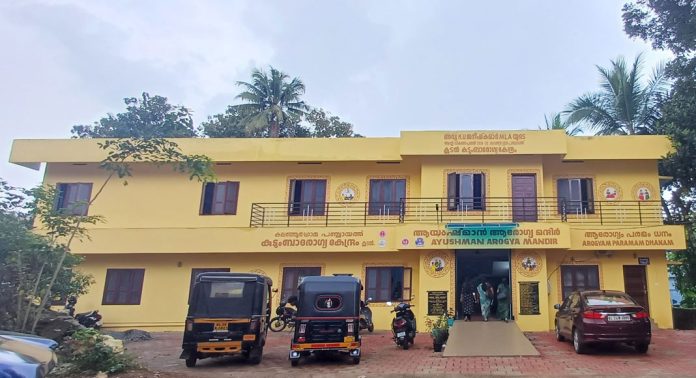 കലഞ്ഞൂർ പ്രാഥമിക ആരോഗ്യ കേന്ദ്രത്തില് കിടത്തി ചികിത്സ ആരംഭിക്കണം ; യൂത്ത് കോൺഗ്രസ് കലഞ്ഞൂർ പ്രാഥമിക ആരോഗ്യ കേന്ദ്രത്തില് കിടത്തി ചികിത്സ ആരംഭിക്കണം ; യൂത്ത് കോൺഗ്രസ്