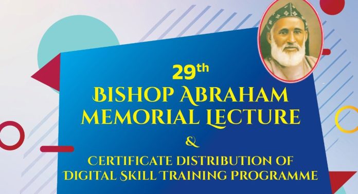 തുരുത്തിക്കാട് ബിഷപ്പ് ഏബ്രഹാം മെമ്മോറിയൽ കോളേജിൽ ബിഷപ്പ് ഏബ്രഹാം സ്മാരക പ്രഭാഷണം നാളെ തുരുത്തിക്കാട് ബിഷപ്പ് ഏബ്രഹാം മെമ്മോറിയൽ കോളേജിൽ ബിഷപ്പ് ഏബ്രഹാം സ്മാരക പ്രഭാഷണം നാളെ