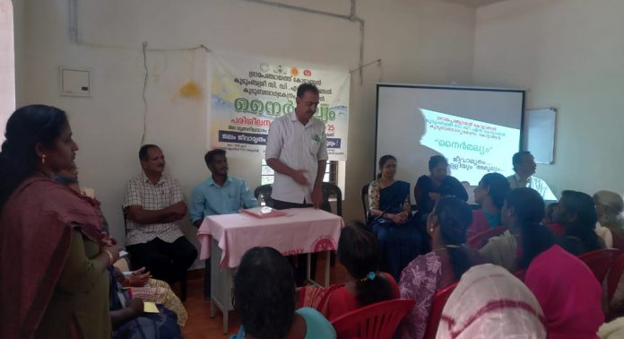കോട്ടാങ്ങൽ ഗ്രാമപഞ്ചായത്തിൽനൈർമല്യം പദ്ധതി ; പരിശീലന പരിപാടി പൂർത്തിയായി കോട്ടാങ്ങൽ ഗ്രാമപഞ്ചായത്തിൽനൈർമല്യം പദ്ധതി ; പരിശീലന പരിപാടി പൂർത്തിയായി