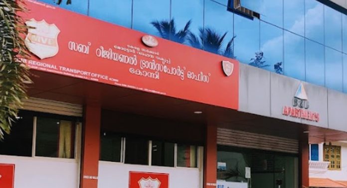 അനധികൃത പ്രവർത്തനത്തിന് ഉപയോഗിച്ച വാഹനം ആർടിഒ പിടിച്ചെടുത്തു അനധികൃത പ്രവർത്തനത്തിന് ഉപയോഗിച്ച വാഹനം ആർടിഒ പിടിച്ചെടുത്തു