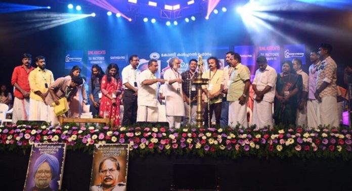 കോന്നി ഫെസ്റ്റിൽ നൃത്ത അധ്യാപകരെ ആദരിച്ചു കോന്നി ഫെസ്റ്റിൽ നൃത്ത അധ്യാപകരെ ആദരിച്ചു