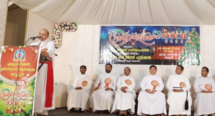 അപരന് അപ്പം ആകുവാൻ കഴിയുന്നതാണ് യഥാര്ത്ഥ കിസ്തുമസ് ; മാർ ജോസ് പുളിക്കൽ അപരന് അപ്പം ആകുവാൻ കഴിയുന്നതാണ് യഥാര്ത്ഥ കിസ്തുമസ് ; മാർ ജോസ് പുളിക്കൽ