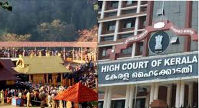 ശബരിമലയിൽ പ്രതിഷേധങ്ങൾക്കും സമരങ്ങൾക്കും വിലക്കേർപ്പെടുത്തി ഹൈക്കോടതി ശബരിമലയിൽ പ്രതിഷേധങ്ങൾക്കും സമരങ്ങൾക്കും വിലക്കേർപ്പെടുത്തി ഹൈക്കോടതി