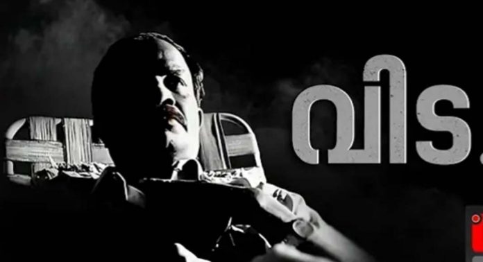 സാഹിത്യകാരൻ എം.ടി വാസുദേവൻ നായരുടെ നിര്യാണത്തിൽ ഡി.സി.സി അനുശോചിച്ചു സാഹിത്യകാരൻ എം.ടി വാസുദേവൻ നായരുടെ നിര്യാണത്തിൽ ഡി.സി.സി അനുശോചിച്ചു