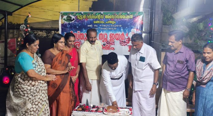 മുട്ടാർ റസിഡൻസ് അസോസിയേഷൻ ക്രിസ്തുമസ് – പുതുവത്സര ആഘോഷം നടത്തി മുട്ടാർ റസിഡൻസ് അസോസിയേഷൻ ക്രിസ്തുമസ് – പുതുവത്സര ആഘോഷം നടത്തി
