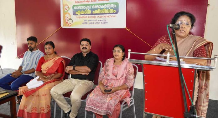 ബാലസൗഹൃദ കേരളത്തിനായി പരിശീലനം ബാലസൗഹൃദ കേരളത്തിനായി പരിശീലനം
