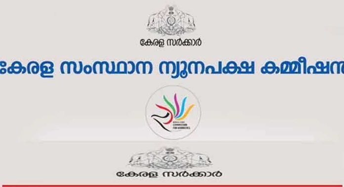 കാട്ടാനകളുടെ ആക്രമണത്തിൽ യുവാവ് മരണപ്പെട്ട സംഭവത്തിൽ സംസ്ഥാന ന്യൂനപക്ഷകമ്മീഷൻ സ്വമേധയാ കേസെടുത്തു കാട്ടാനകളുടെ ആക്രമണത്തിൽ യുവാവ് മരണപ്പെട്ട സംഭവത്തിൽ സംസ്ഥാന ന്യൂനപക്ഷകമ്മീഷൻ സ്വമേധയാ കേസെടുത്തു