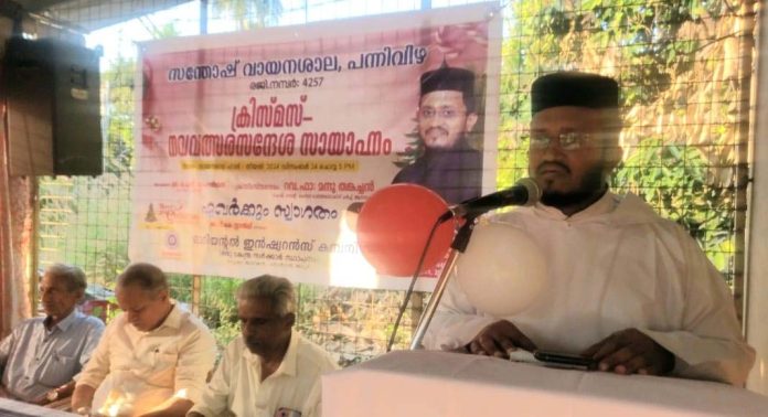 ക്രിസ്മസ് പുതുവത്സരാഘോഷവും ക്രിസ്മസ് സ്റ്റാംപ് പ്രദർശനവും നടന്നു ക്രിസ്മസ് പുതുവത്സരാഘോഷവും ക്രിസ്മസ് സ്റ്റാംപ് പ്രദർശനവും നടന്നു