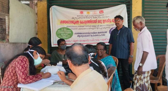 വ്യാപാരികൾക്കും ഓട്ടോ ടാക്സി ഡ്രൈവർമാർക്കും സൗജന്യ രോഗ നിർണ്ണയ ക്യാമ്പ് നടത്തി വ്യാപാരികൾക്കും ഓട്ടോ ടാക്സി ഡ്രൈവർമാർക്കും സൗജന്യ രോഗ നിർണ്ണയ ക്യാമ്പ് നടത്തി