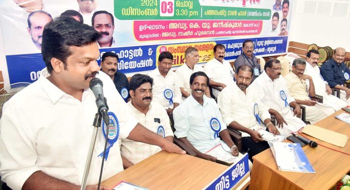 കേരള ഹോട്ടൽ ആൻഡ് അസോസിയേഷന്റെ പത്തനംതിട്ട ജില്ലാ കൺവെൻഷൻ നടന്നു കേരള ഹോട്ടൽ ആൻഡ് അസോസിയേഷന്റെ പത്തനംതിട്ട ജില്ലാ കൺവെൻഷൻ നടന്നു