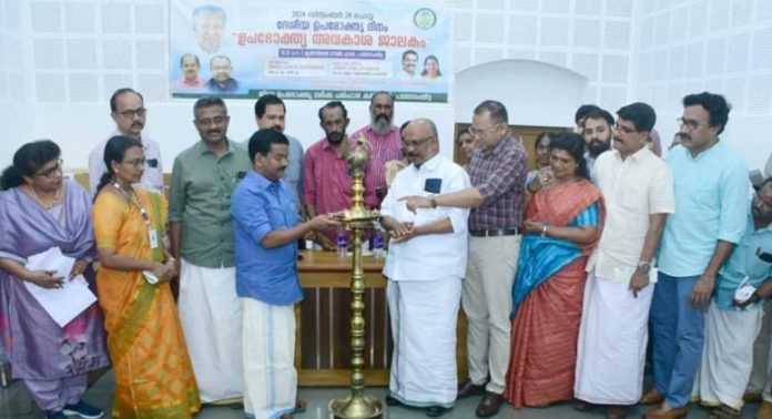 പത്തനംതിട്ടയിൽ ജില്ലാ ഉപഭോക്തൃ തർക്ക പരിഹാര കമ്മീഷന്റെ ആഭിമുഖ്യത്തിൽ ഉപഭോക്തൃ അവകാശ ജാലകം നടത്തി പത്തനംതിട്ടയിൽ ജില്ലാ ഉപഭോക്തൃ തർക്ക പരിഹാര കമ്മീഷന്റെ ആഭിമുഖ്യത്തിൽ ഉപഭോക്തൃ അവകാശ ജാലകം നടത്തി