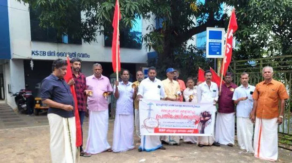 വൈദ്യുതി നിരക്ക് വർദ്ധനവ് ; ആർ.എസ്.പി പ്രവർത്തകർ തിരുവല്ല കെ.എസ്.ഇ.ബി ഡിവിഷൻ ഓഫീസിന് മുൻപിൽ മെഴുകുതിരി കൊളുത്തി പ്രതിഷേധം സംഘടിപ്പിച്ചു വൈദ്യുതി നിരക്ക് വർദ്ധനവ് ; ആർ.എസ്.പി പ്രവർത്തകർ തിരുവല്ല കെ.എസ്.ഇ.ബി ഡിവിഷൻ ഓഫീസിന് മുൻപിൽ മെഴുകുതിരി കൊളുത്തി പ്രതിഷേധം സംഘടിപ്പിച്ചു