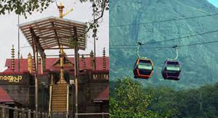 ശബരിമല റോപ് വേയുടെ നിർമ്മാണം ജനുവരിയിൽ തുടങ്ങിയേക്കും ശബരിമല റോപ് വേയുടെ നിർമ്മാണം ജനുവരിയിൽ തുടങ്ങിയേക്കും