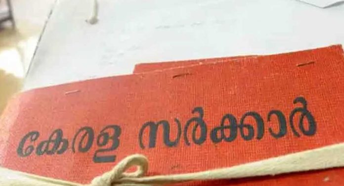 വാര്ഡ് വിഭജനം – ജില്ലയില് 546 പരാതികള് വാര്ഡ് വിഭജനം – ജില്ലയില് 546 പരാതികള്