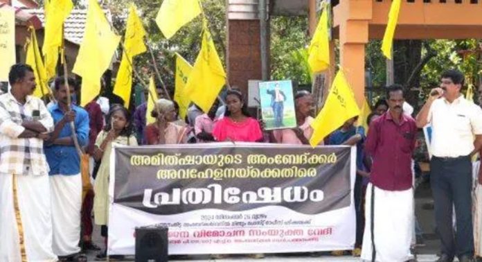 സാധുജനവിമോചന സംയുക്ത വേദി പത്തനംതിട്ട ഹെഡ് പോസ്റ്റോഫീസ് മാർച്ച് നടത്തി സാധുജനവിമോചന സംയുക്ത വേദി പത്തനംതിട്ട ഹെഡ് പോസ്റ്റോഫീസ് മാർച്ച് നടത്തി
