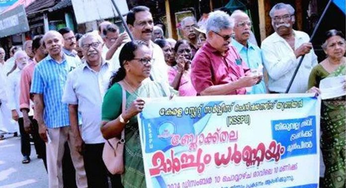 കേരള സ്റ്റേറ്റ് സർവീസ് പെൻഷനേഴ്സ് യൂണിയൻ തിരുവല്ല ബ്ളോക്ക് കമ്മിറ്റിയുടെ നേതൃത്വത്തില് പ്രതിഷേധ മാർച്ചും ധർണയും നടത്തി കേരള സ്റ്റേറ്റ് സർവീസ് പെൻഷനേഴ്സ് യൂണിയൻ തിരുവല്ല ബ്ളോക്ക് കമ്മിറ്റിയുടെ നേതൃത്വത്തില് പ്രതിഷേധ മാർച്ചും ധർണയും നടത്തി