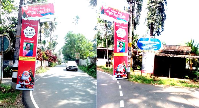 ഫ്ലക്സ് ബോര്ഡുകള് ഹൈക്കോടതിയെ നോക്കി കൊഞ്ഞനം കുത്തുന്നു – തിരുവല്ല ബിലിവേഴ്സ് ആശുപത്രി റോഡില് അപകടകരമായ നിലയില് സ്കൂളിന്റെ ഫ്ലക്സ് ഫ്ലക്സ് ബോര്ഡുകള് ഹൈക്കോടതിയെ നോക്കി കൊഞ്ഞനം കുത്തുന്നു – തിരുവല്ല ബിലിവേഴ്സ് ആശുപത്രി റോഡില് അപകടകരമായ നിലയില് സ്കൂളിന്റെ ഫ്ലക്സ്