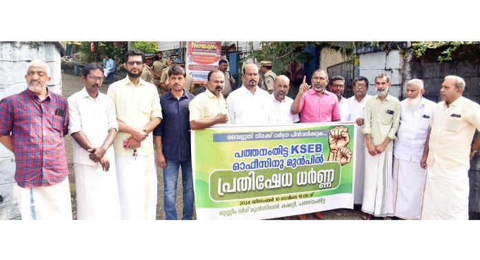 ഭീമമായി വർദ്ധിപ്പിച്ച വൈദ്യുതി നിരക്ക് പിൻവലിക്കണമെന്ന് ആവശ്യപ്പെട്ടുകൊണ്ട് മുസ്ലിം ലീഗ് മുൻസിപ്പൽ കമ്മിറ്റി ഭീമമായി വർദ്ധിപ്പിച്ച വൈദ്യുതി നിരക്ക് പിൻവലിക്കണമെന്ന് ആവശ്യപ്പെട്ടുകൊണ്ട് മുസ്ലിം ലീഗ് മുൻസിപ്പൽ കമ്മിറ്റി