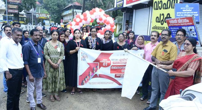 എയ്ഡ്സ് ദിനാചരണം ജില്ലാതല ഉദ്ഘാടനവും ബോധവല്ക്കരണ റാലിയും സംഘടിപ്പിച്ചു എയ്ഡ്സ് ദിനാചരണം ജില്ലാതല ഉദ്ഘാടനവും ബോധവല്ക്കരണ റാലിയും സംഘടിപ്പിച്ചു