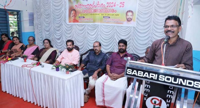 പന്തളം തെക്കേക്കര ഗ്രാമപഞ്ചായത്ത് ‘സ്നേഹസ്പര്ശം’ വയോജന സംഗമം നടത്തി പന്തളം തെക്കേക്കര ഗ്രാമപഞ്ചായത്ത് ‘സ്നേഹസ്പര്ശം’ വയോജന സംഗമം നടത്തി