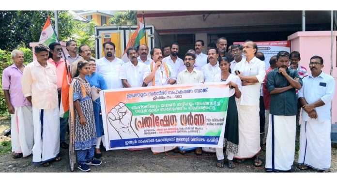 ഇലന്തൂർ സർവ്വീസ് സഹകരണ ബാങ്കിലെ അഴിമതിയിൽ സമഗ്രമായ അന്വേഷണം നടത്തുക ; കോൺഗ്രസ് ഇലന്തൂർ സർവ്വീസ് സഹകരണ ബാങ്കിലെ അഴിമതിയിൽ സമഗ്രമായ അന്വേഷണം നടത്തുക ; കോൺഗ്രസ്