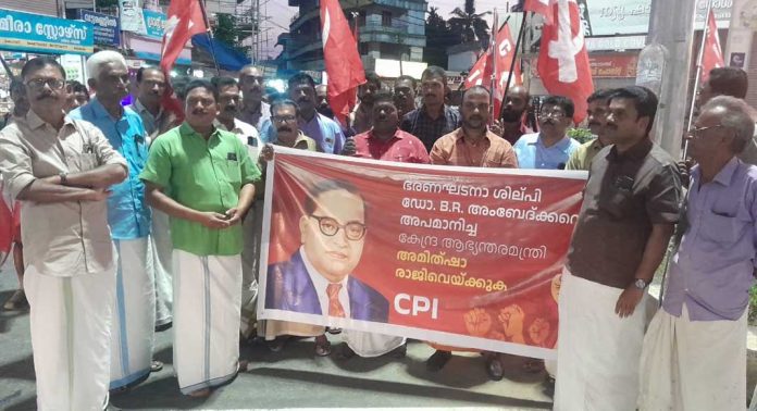 പ്രതിഷേധ പ്രകടനവും യോഗവും നടത്തി പ്രതിഷേധ പ്രകടനവും യോഗവും നടത്തി