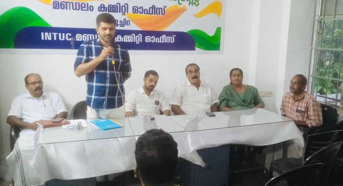 ദേശീയ അസംഘടിത തൊഴിലാളി കോൺഗ്രസ് വെച്ചൂച്ചിറ മണ്ഡലം കൺവൻഷൻ സംഘടിപ്പിച്ചു ദേശീയ അസംഘടിത തൊഴിലാളി കോൺഗ്രസ് വെച്ചൂച്ചിറ മണ്ഡലം കൺവൻഷൻ സംഘടിപ്പിച്ചു