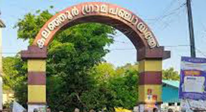 ക്വാറികളുടെ സി.ഇ.ആർ ഫണ്ട് വിനിയോഗം വിവരങ്ങൾ നല്കിയില്ല ; കലഞ്ഞൂർ പഞ്ചായത്തിന് സംസ്ഥാന ഓഡിറ്റ് വകുപ്പിന്റെ വിമർശനം ക്വാറികളുടെ സി.ഇ.ആർ ഫണ്ട് വിനിയോഗം വിവരങ്ങൾ നല്കിയില്ല ; കലഞ്ഞൂർ പഞ്ചായത്തിന് സംസ്ഥാന ഓഡിറ്റ് വകുപ്പിന്റെ വിമർശനം