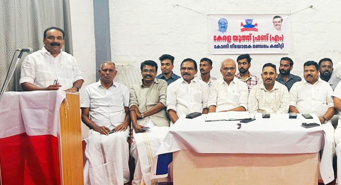 യുവ സൗഹൃദ തൊഴിലിടങ്ങൾ സൃഷ്ടിക്കണം ; കേരളാ യൂത്ത് ഫ്രണ്ട് (എം) യുവ സൗഹൃദ തൊഴിലിടങ്ങൾ സൃഷ്ടിക്കണം ; കേരളാ യൂത്ത് ഫ്രണ്ട് (എം)