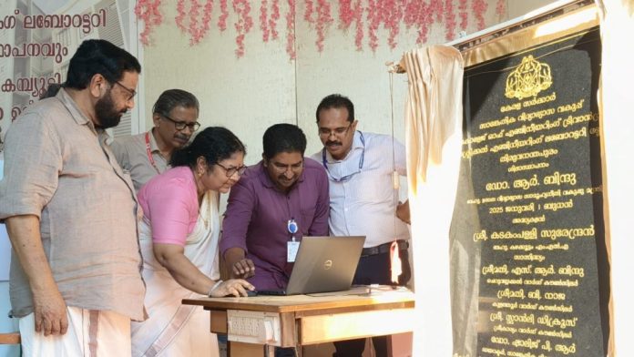 എ ഐ അധിഷ്ഠിത ഗവേഷണങ്ങൾക്ക് ആക്കം പകരാൻ എച്ച് പി സി സിസ്റ്റം ; സി ഇ ടി കുതിക്കും : മന്ത്രി ഡോ. ബിന്ദു എ ഐ അധിഷ്ഠിത ഗവേഷണങ്ങൾക്ക് ആക്കം പകരാൻ എച്ച് പി സി സിസ്റ്റം ; സി ഇ ടി കുതിക്കും : മന്ത്രി ഡോ. ബിന്ദു