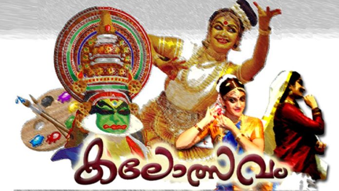 സംസ്ഥാന സ്കൂൾ കലോത്സവം ; കണ്ണൂർ മുന്നിൽ സംസ്ഥാന സ്കൂൾ കലോത്സവം ; കണ്ണൂർ മുന്നിൽ