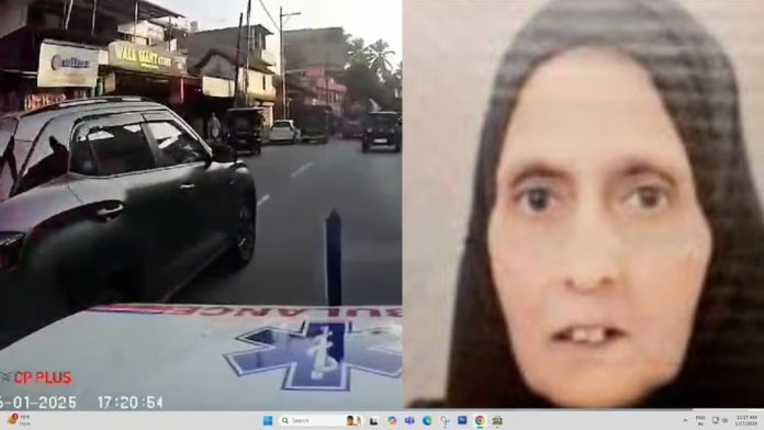 അരമണിക്കൂര് ആംബുലന്സിന്റെ വഴിമുടക്കി കാര് ; ഹൃദയാഘാതം വന്ന 61കാരി അടിയന്തര ചികിത്സ കിട്ടാതെ മരിച്ചു അരമണിക്കൂര് ആംബുലന്സിന്റെ വഴിമുടക്കി കാര് ; ഹൃദയാഘാതം വന്ന 61കാരി അടിയന്തര ചികിത്സ കിട്ടാതെ മരിച്ചു