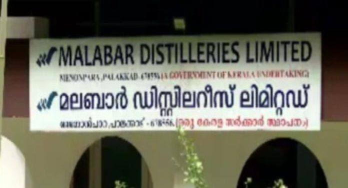 എലപ്പുള്ളിയിലെ ജവാൻ മദ്യ ഉൽപ്പാദനം വെള്ളമില്ലാതെ പ്രതിസന്ധിയിൽ എലപ്പുള്ളിയിലെ ജവാൻ മദ്യ ഉൽപ്പാദനം വെള്ളമില്ലാതെ പ്രതിസന്ധിയിൽ