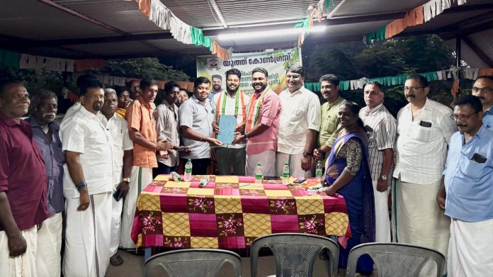 മുൻ സി പി എം ജില്ലാ സെക്രട്ടറിയുടെ നാട്ടിൽ യൂത്ത് കോൺഗ്രസിന് പുതിയ മണ്ഡലം പ്രസിഡന്റ് മുൻ സി പി എം ജില്ലാ സെക്രട്ടറിയുടെ നാട്ടിൽ യൂത്ത് കോൺഗ്രസിന് പുതിയ മണ്ഡലം പ്രസിഡന്റ്