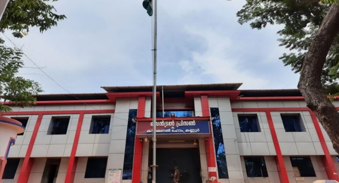 കണ്ണൂർ സെൻട്രൽ ജയിൽ നെറ്റ് സീറൊ കാർബൺ പദവിയിലേക്ക് കണ്ണൂർ സെൻട്രൽ ജയിൽ നെറ്റ് സീറൊ കാർബൺ പദവിയിലേക്ക്